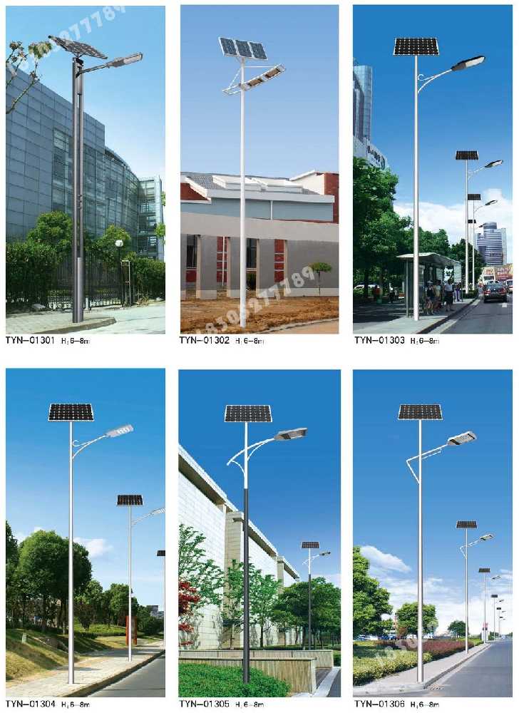 徐汇区市政道路太阳能路灯